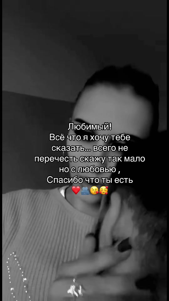 @🥺твоя💔бывшая 💔🥺