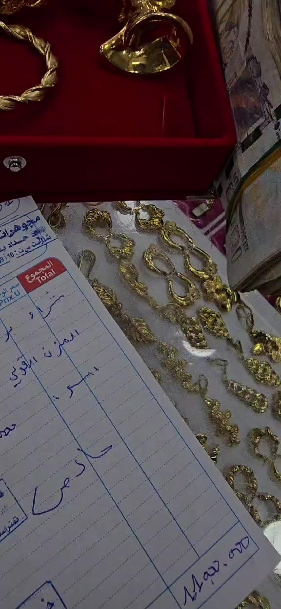 @مجوهرات الوفاء
