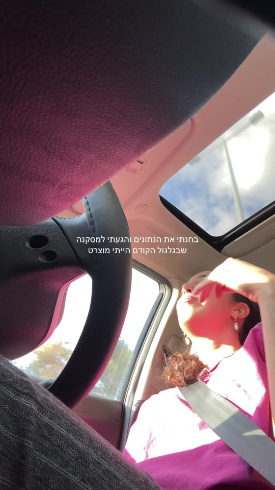 @maayan habler