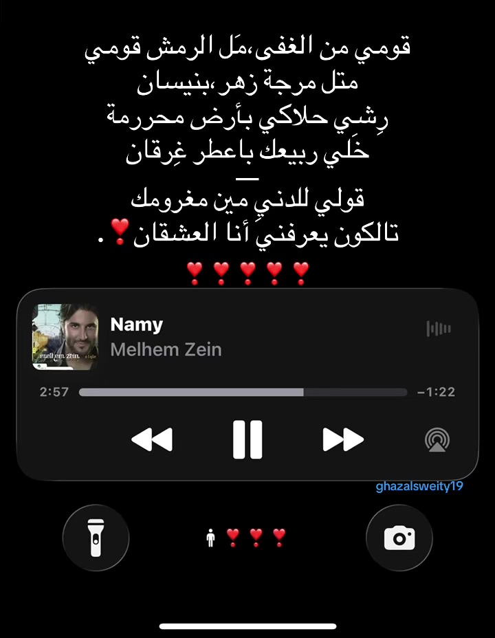 @𝓖𝓱𝓪𝔃𝓸𝓵𝓪𝓪🦢.
