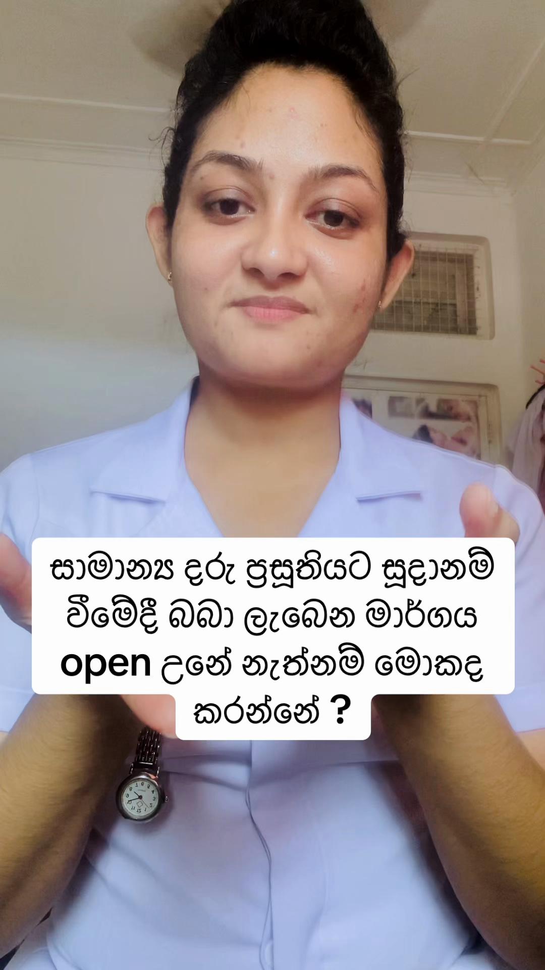 @Jayani Edirisinghe