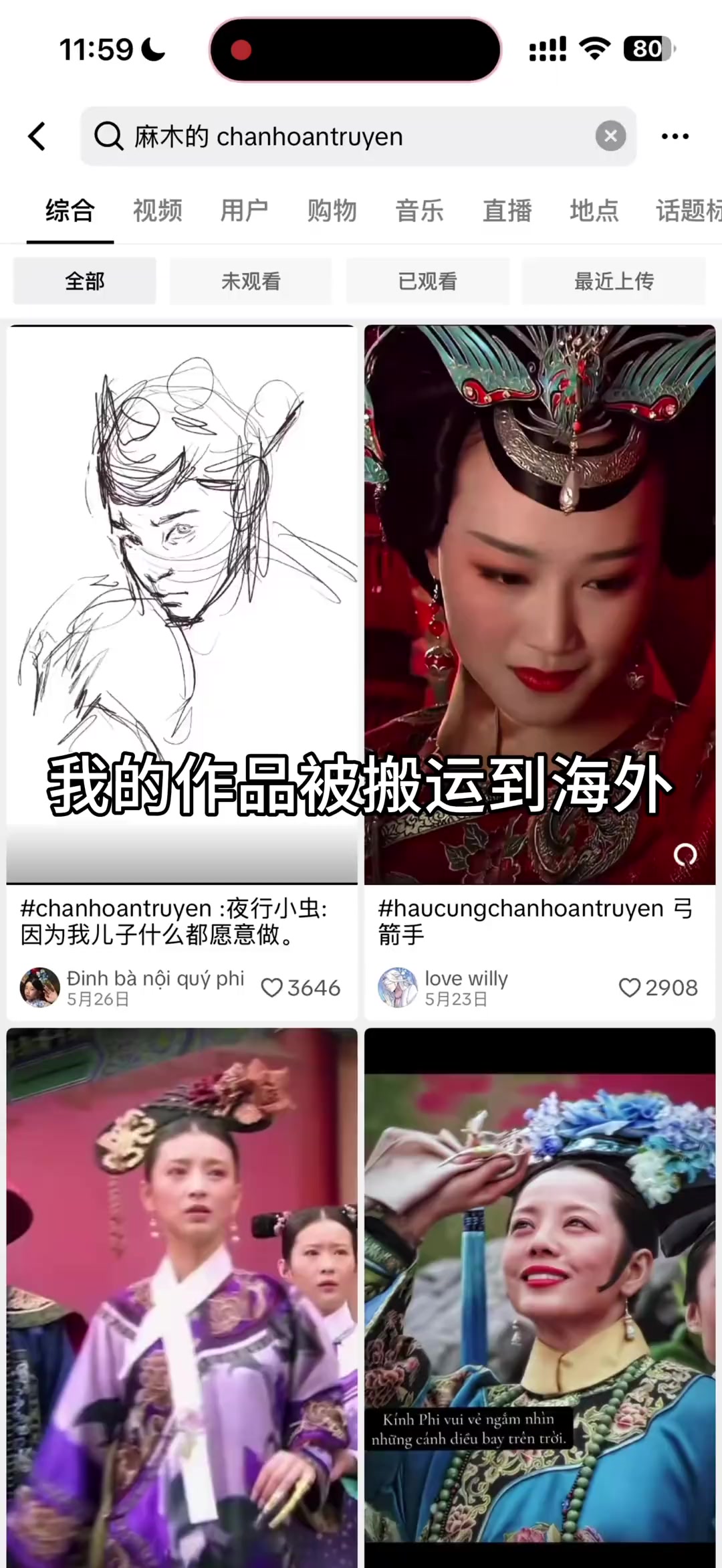 @梓萱&nbsp;(Zǐ Xuān)