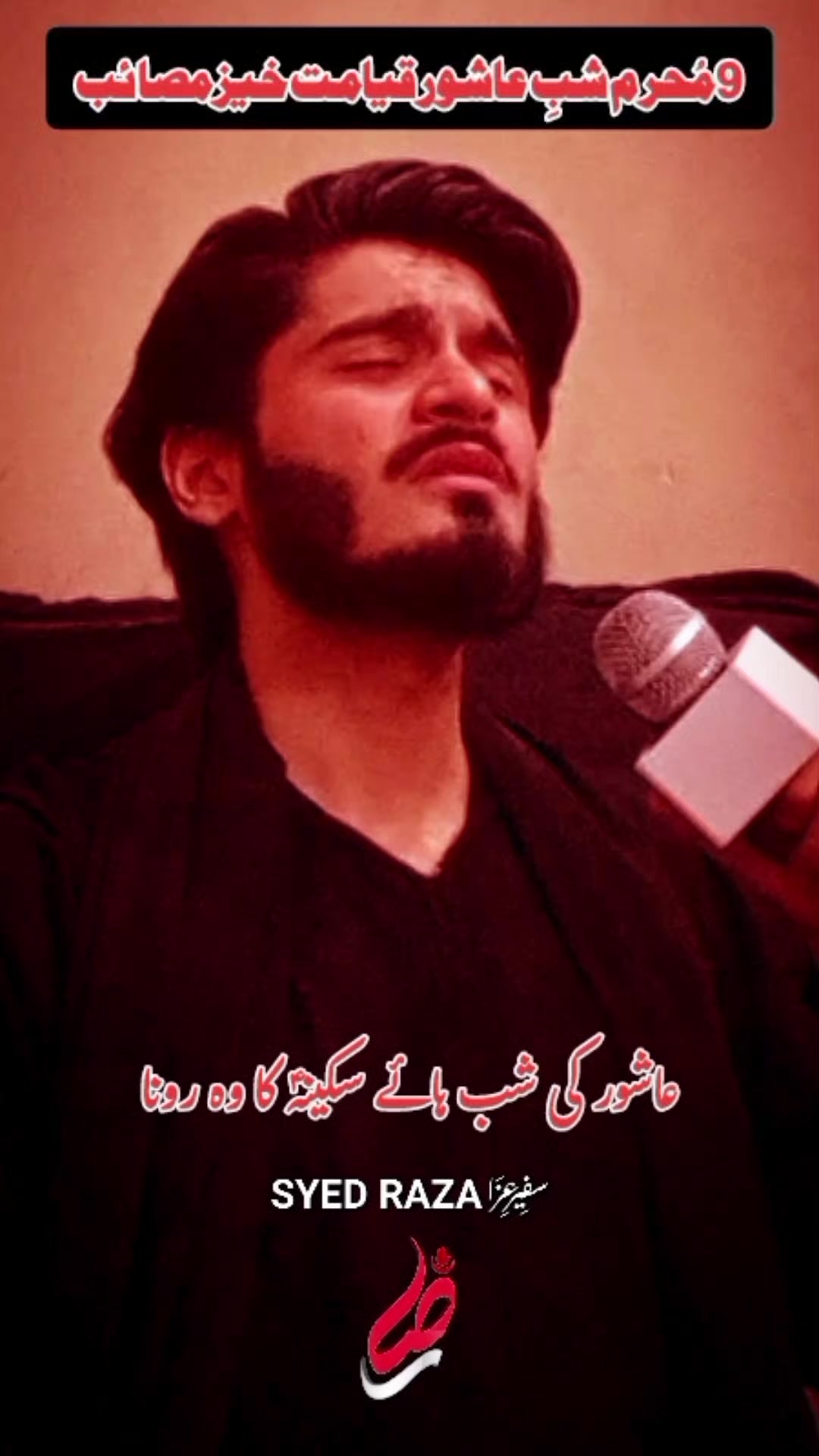 @Syed Raza