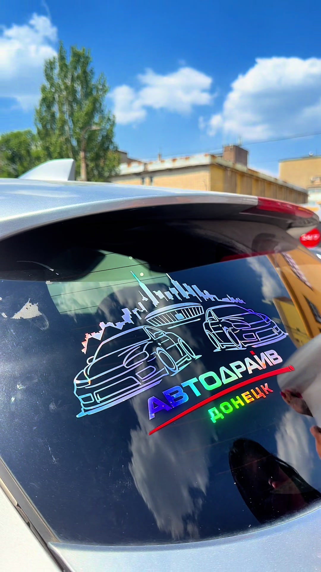 @АвтоДрайв Донецк