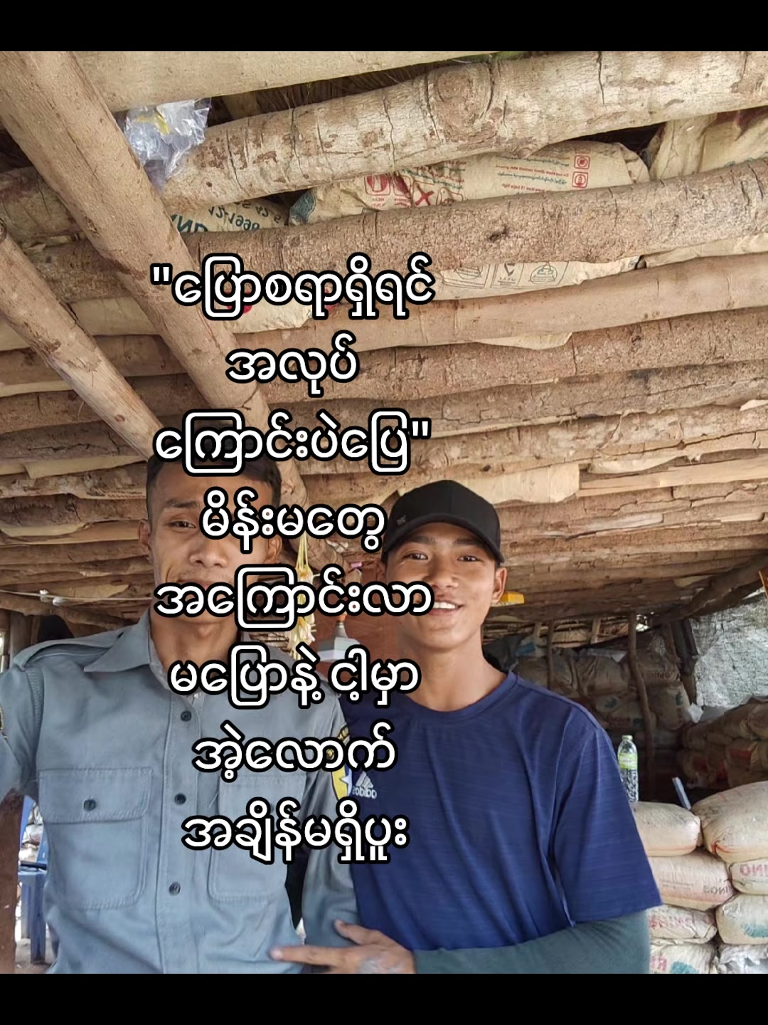 @{ကိုထက်}