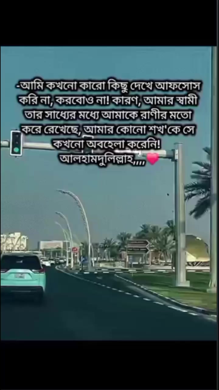 @💞~প্রবাসীর বউ~ 🦋