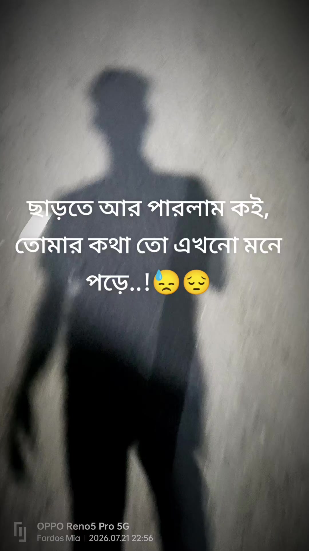 @আকাশের মেঘ😓🥺