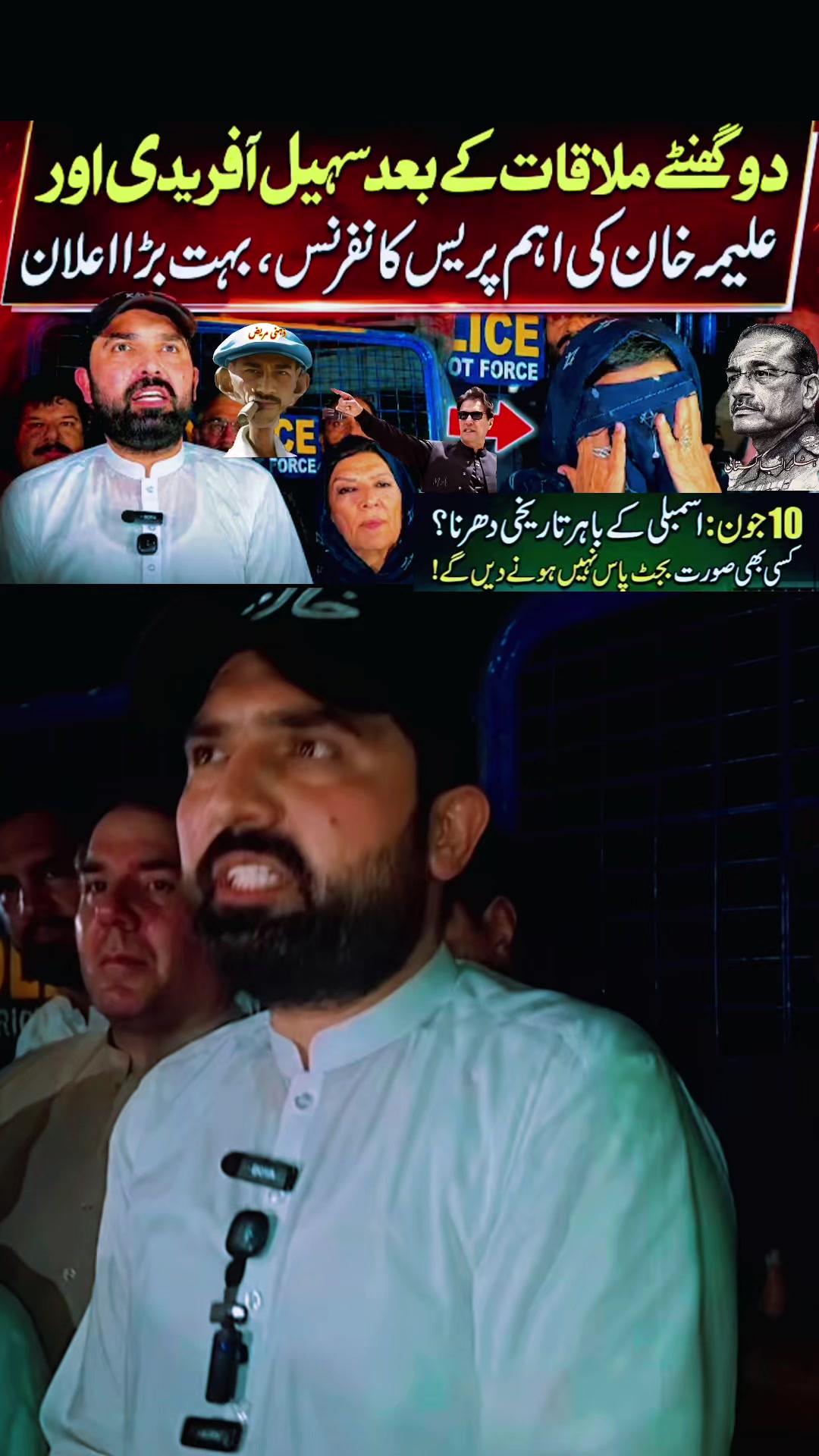 @FIYONA KHAN ✌️✊