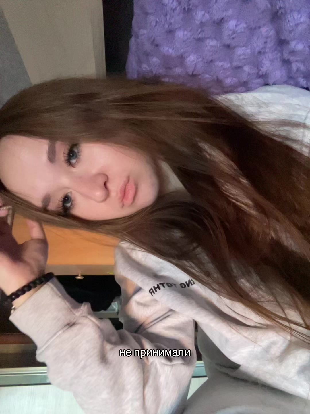 @софа