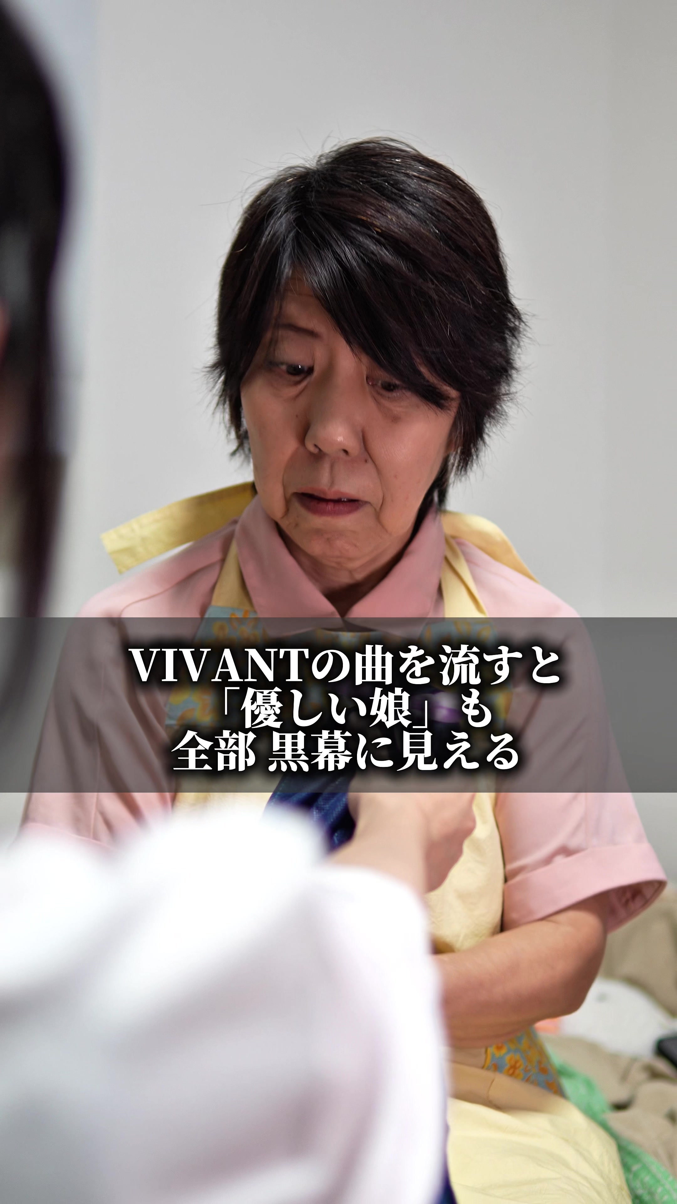 @オクチナオシの裏側