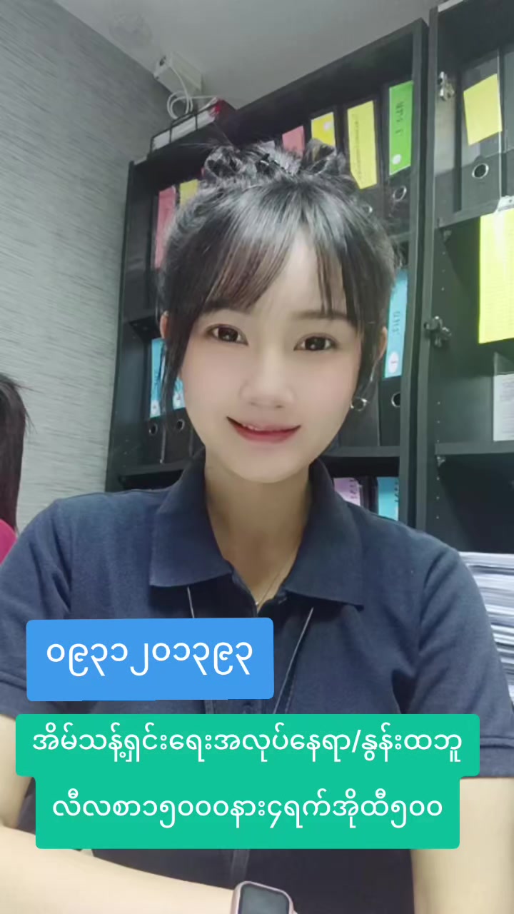 @ladprao48
