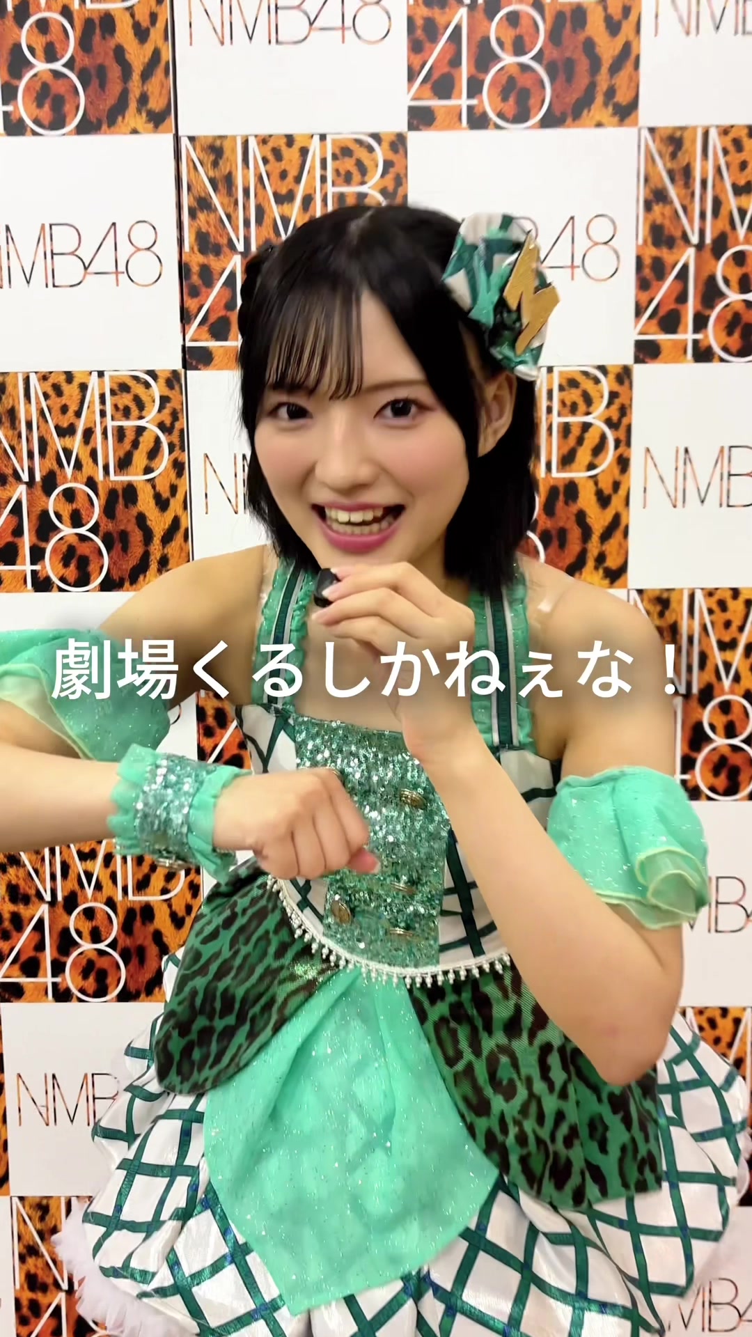 @NMB48