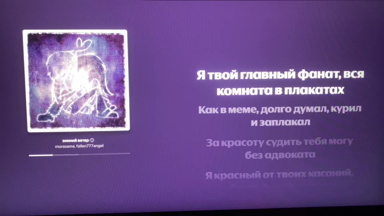 @Мотян