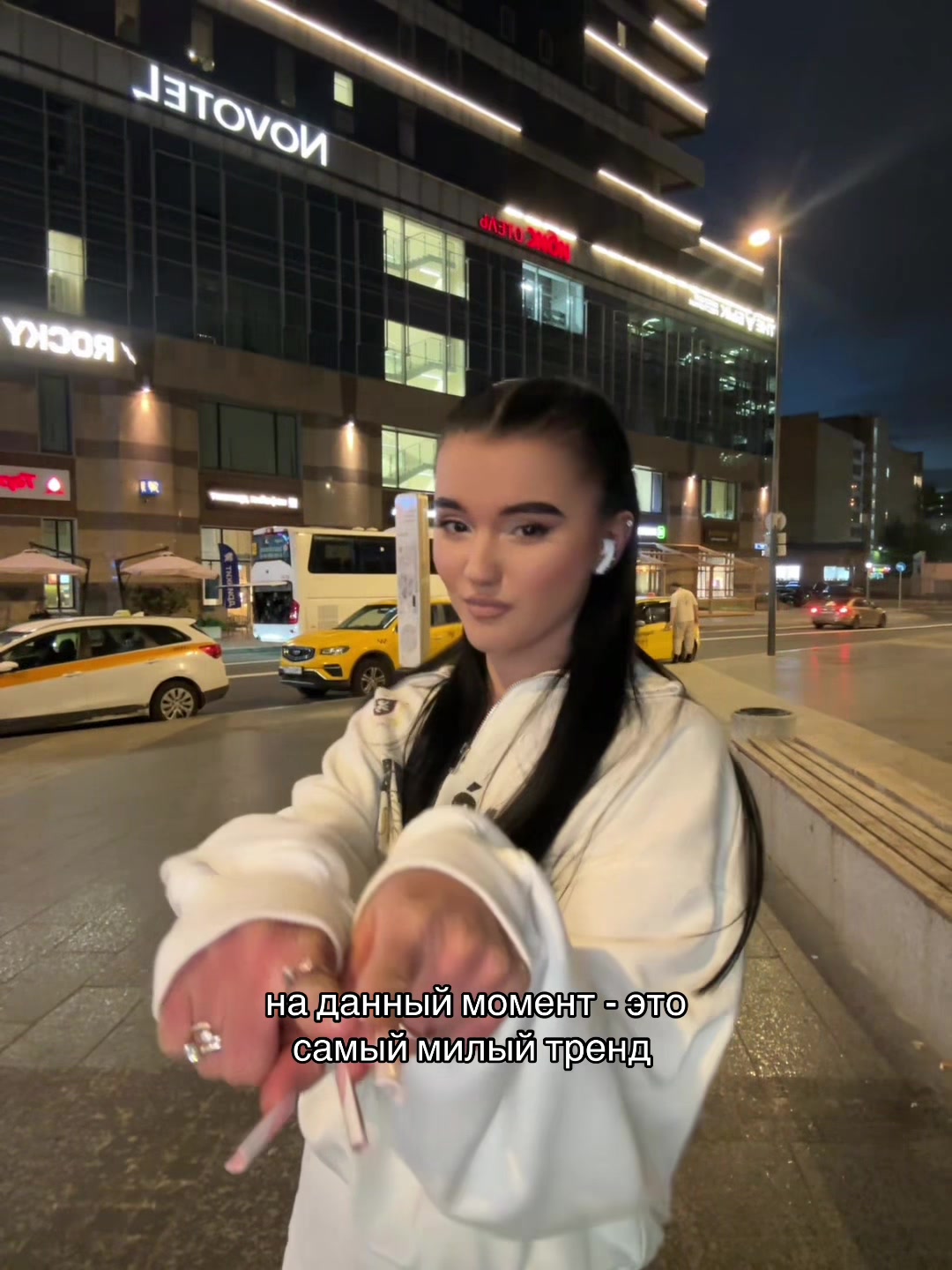 @практик.