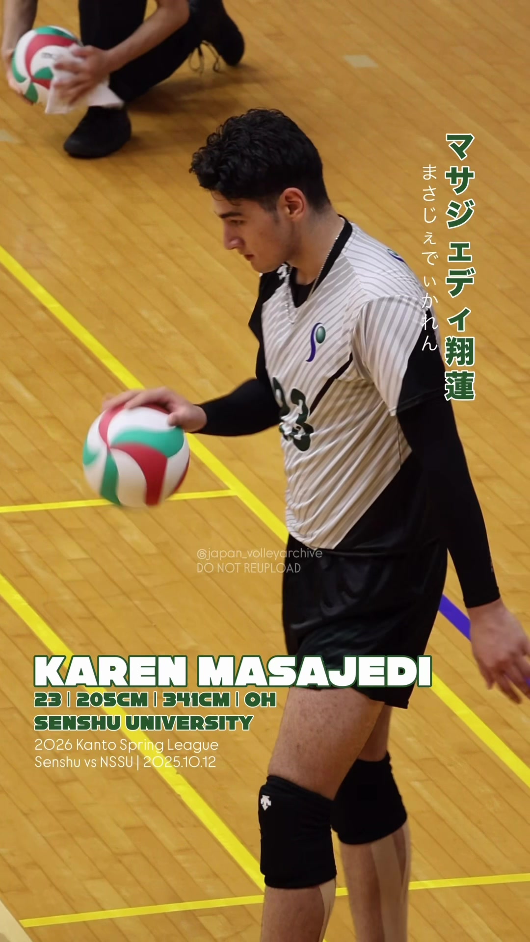 @🇯🇵VolleyArch