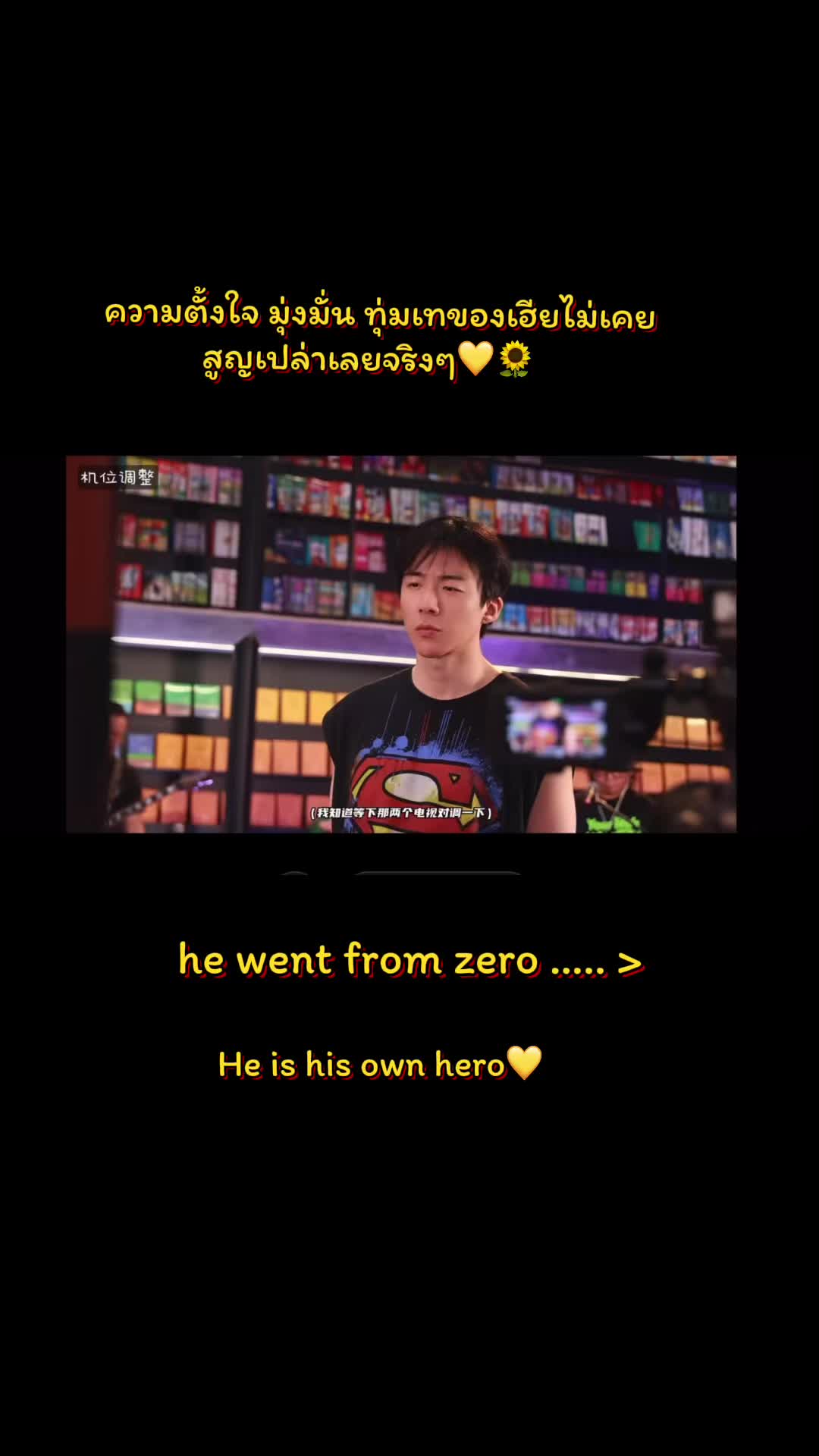 @💛🌻 𝙻𝚈𝙽&ldquo; 𝚂𝚃𝙾𝚁𝚈 &ldquo; 🌻💛