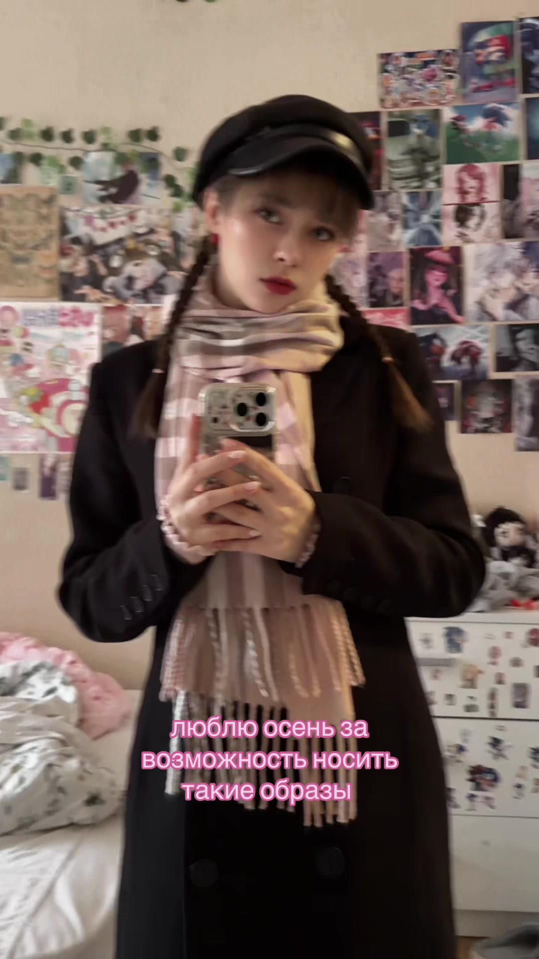 @♡ эльфи ♡