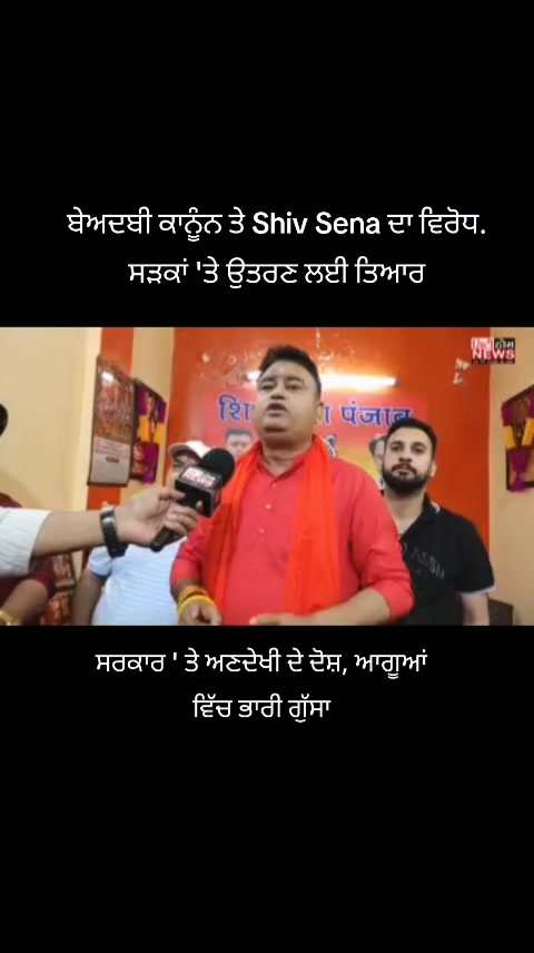 @Ram Paul