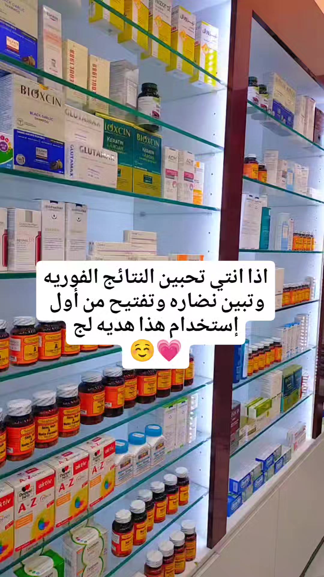 @Dr Esraa 👩🏻&zwj;🔬