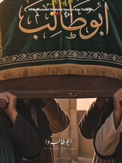 @𝐙𝐀𝐈ن𝐀𝐛ރ