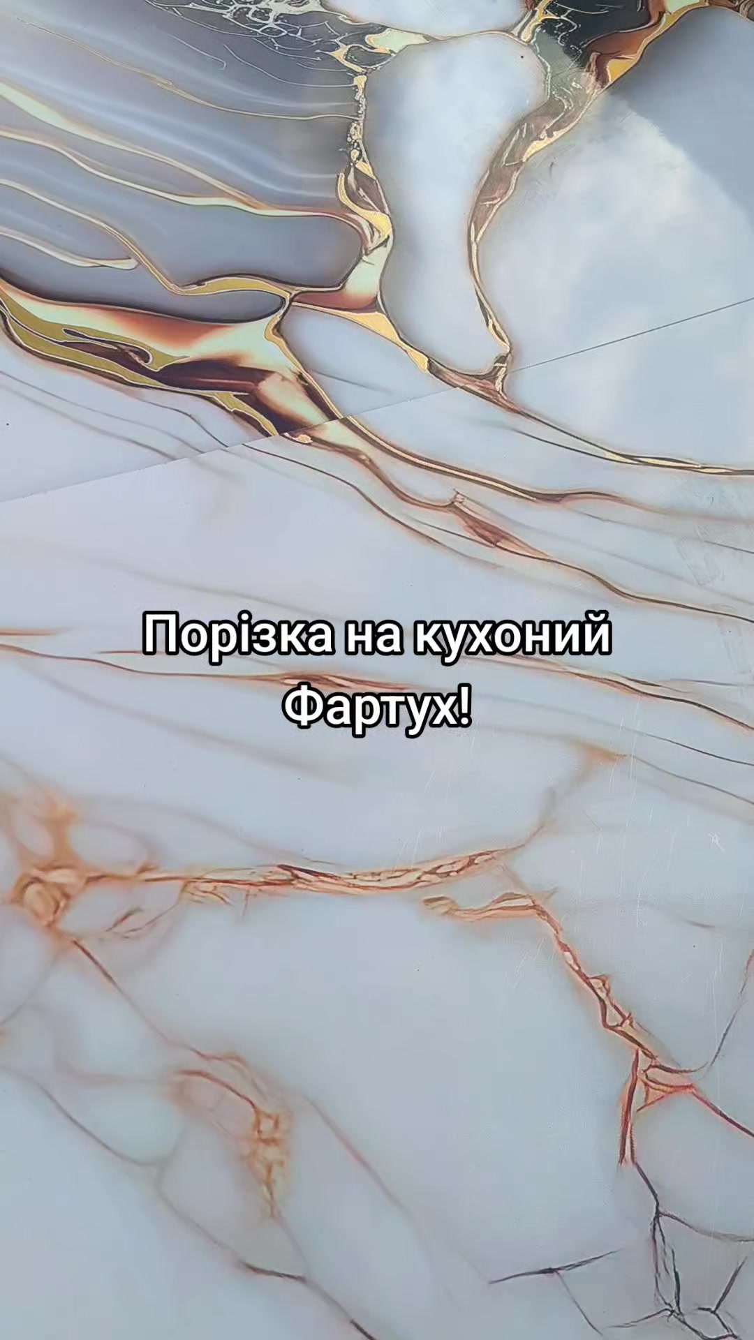 @МодноВхаті3
