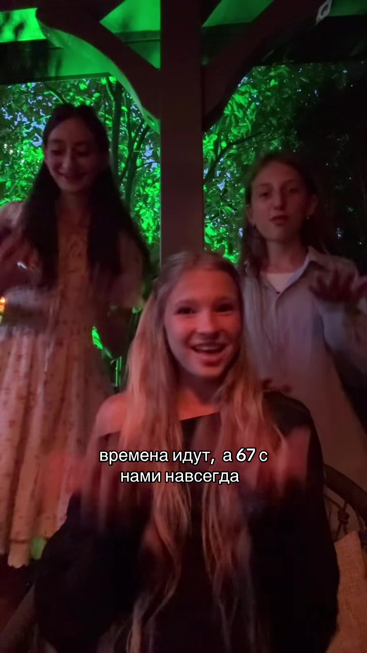 @Викси