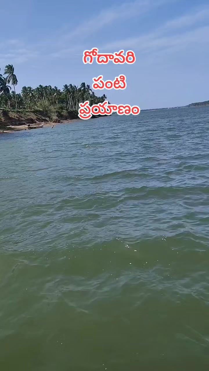 @😘🅁🄰🄼🅄😘బట్టెలంక కుర్రోడు