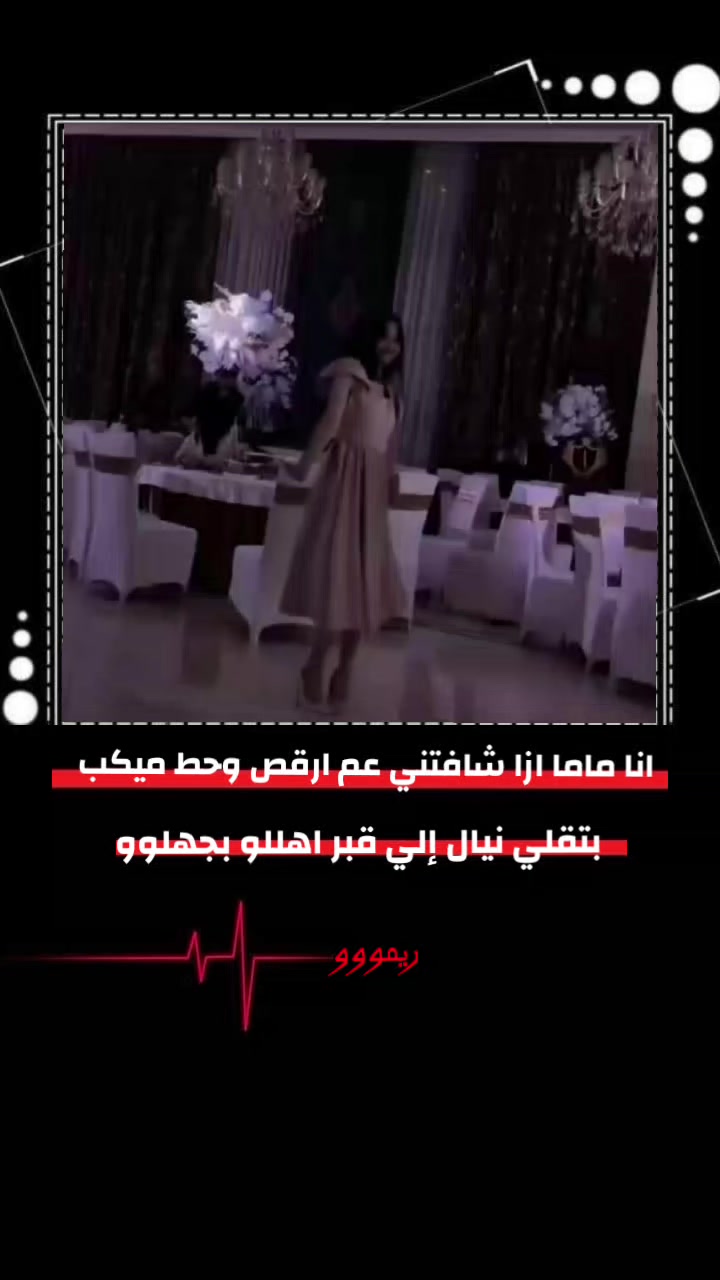 @ݛيم⃪⃪ــﯡﯡ.الـ حَلبيهۃ،ةَ..ᥫ᭡