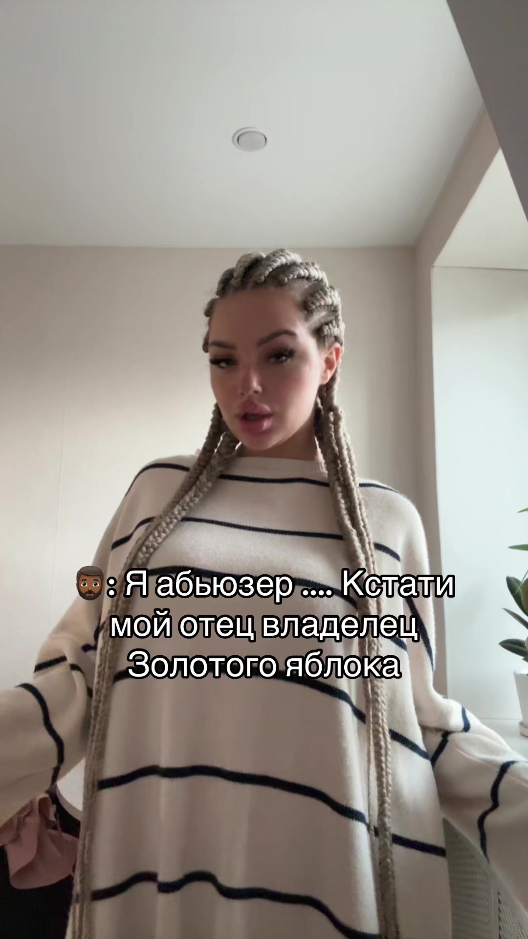 @Анастейша👄
