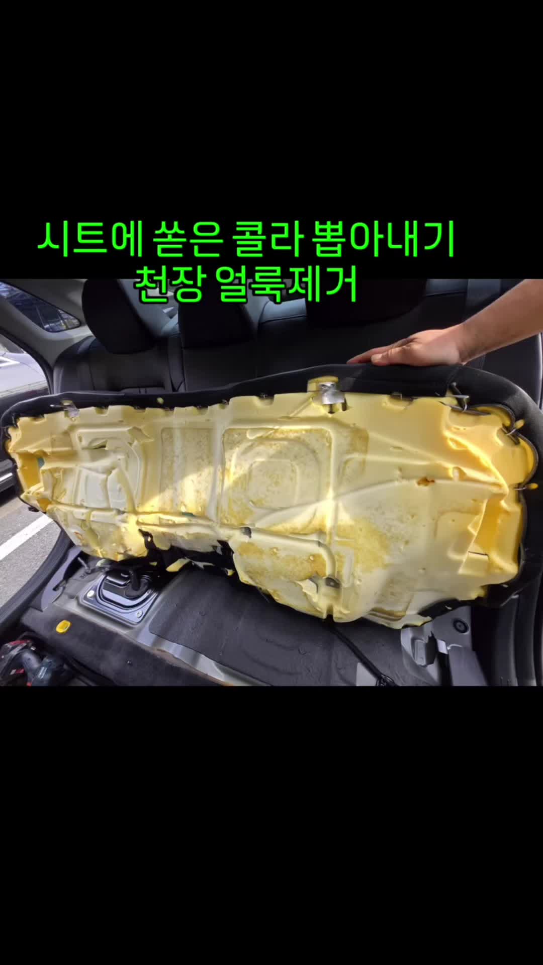 @세차킹광택킹천안아산점
