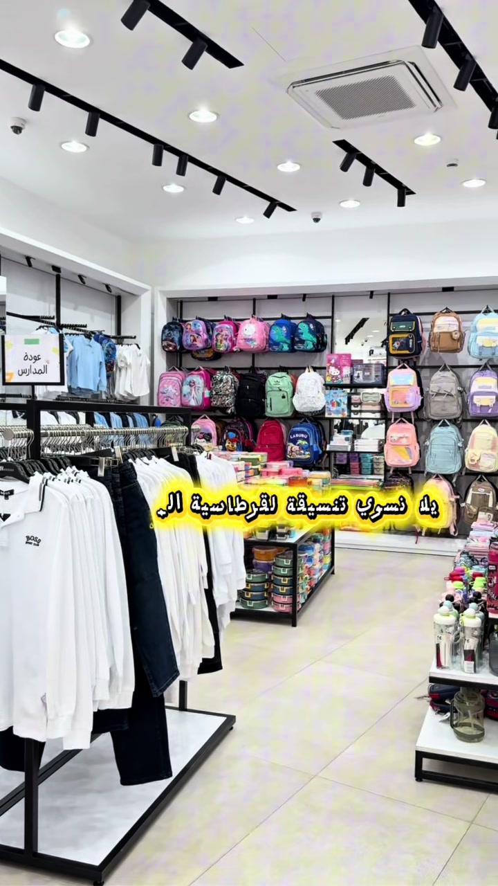 @الكوخ للأزياء - فرع الكاظمية