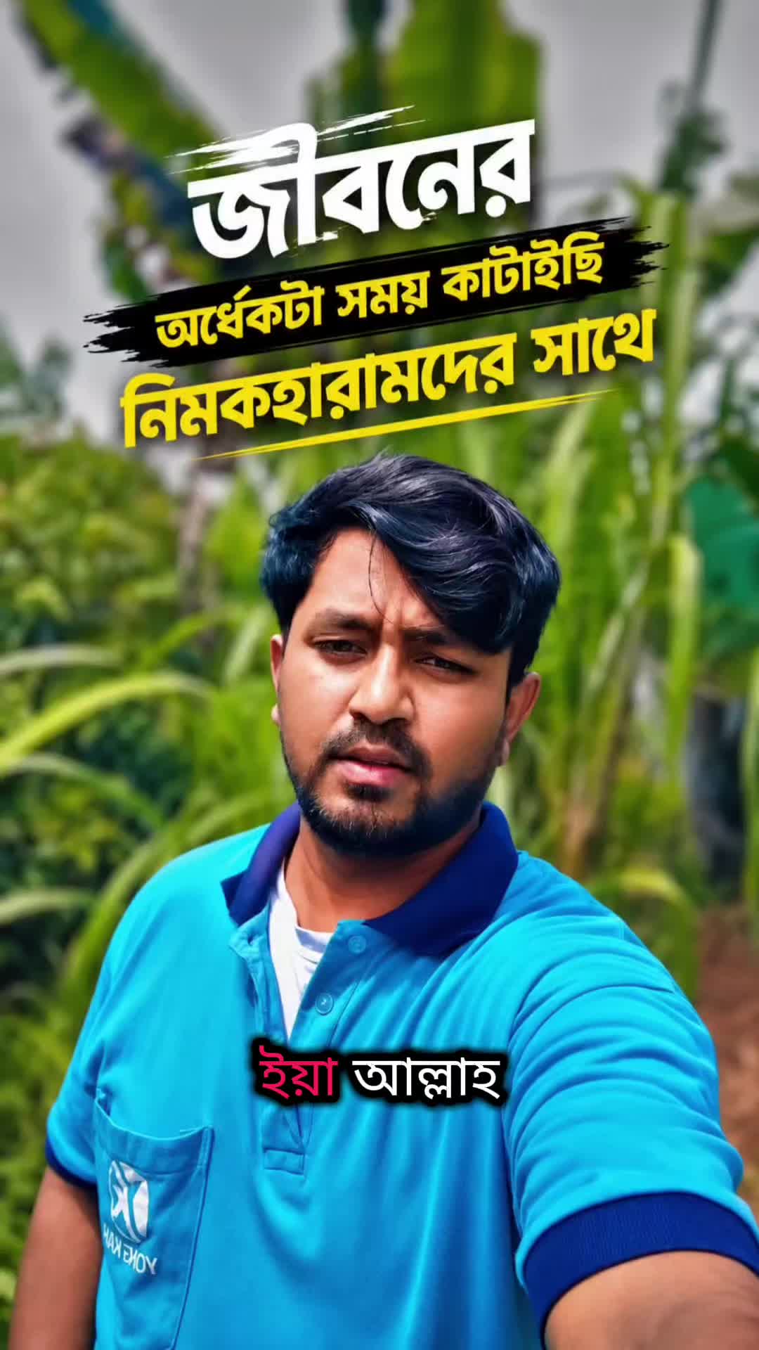 @Mr Shahadat007