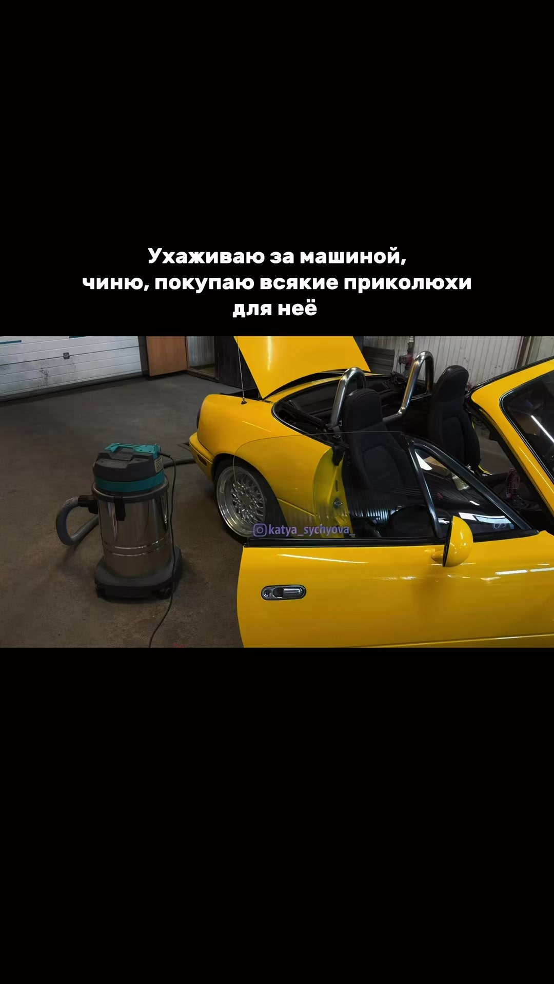 @Екатерина Сычёва