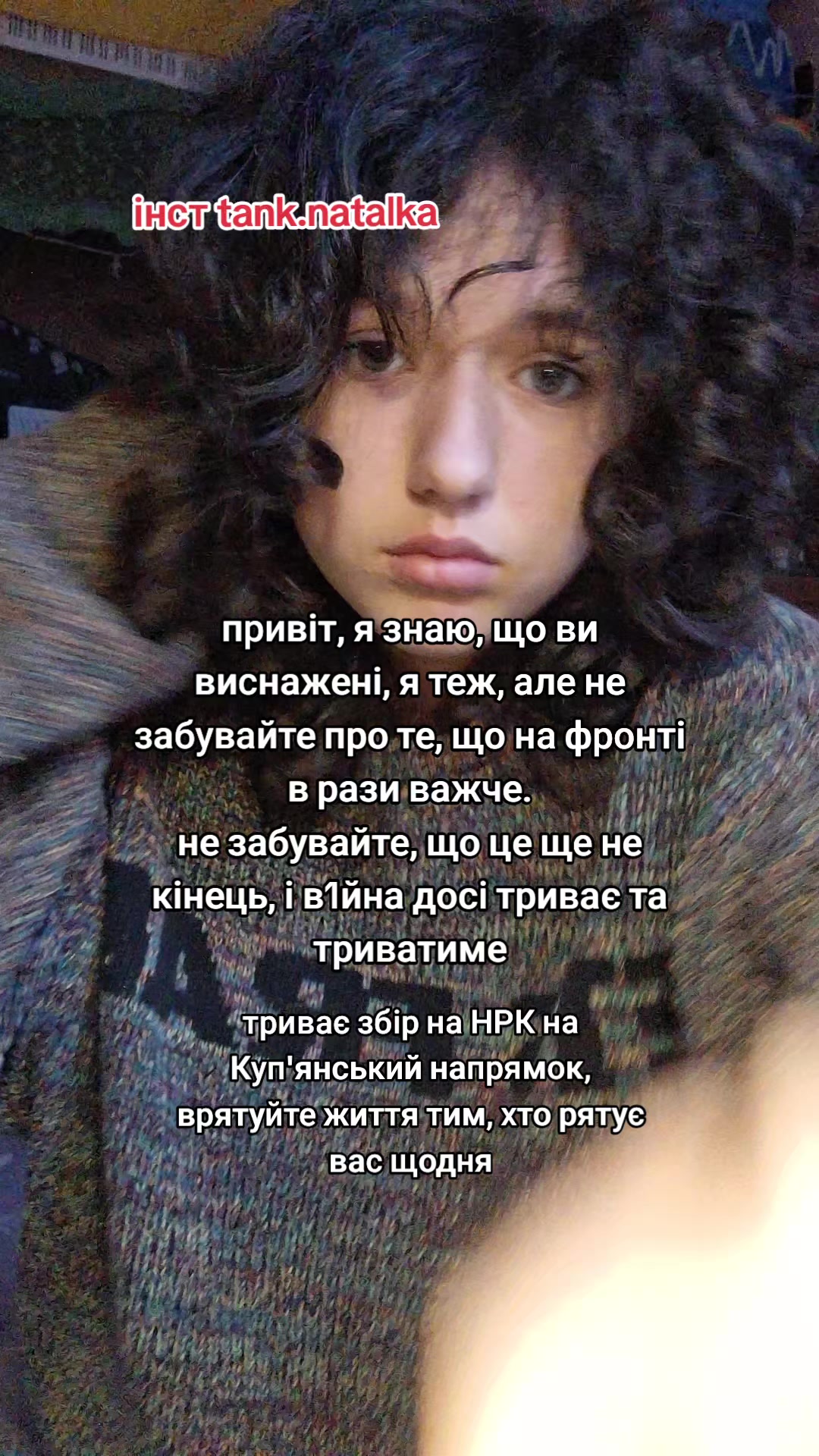 @ssbnlx [нета] 🧷