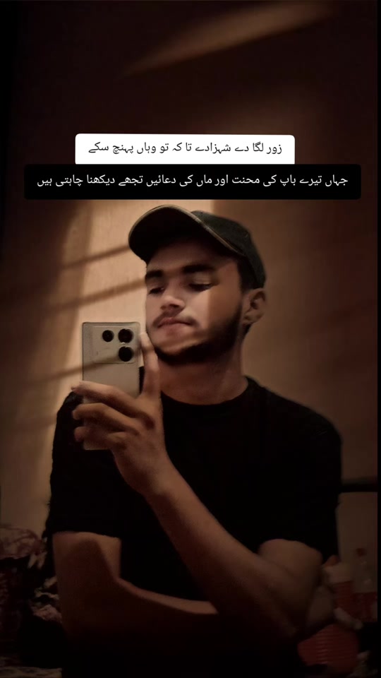 @⛎ سالار شاہ