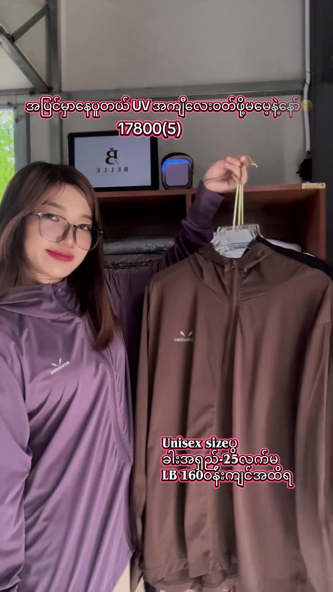 @Belle Online Shop 🛍️