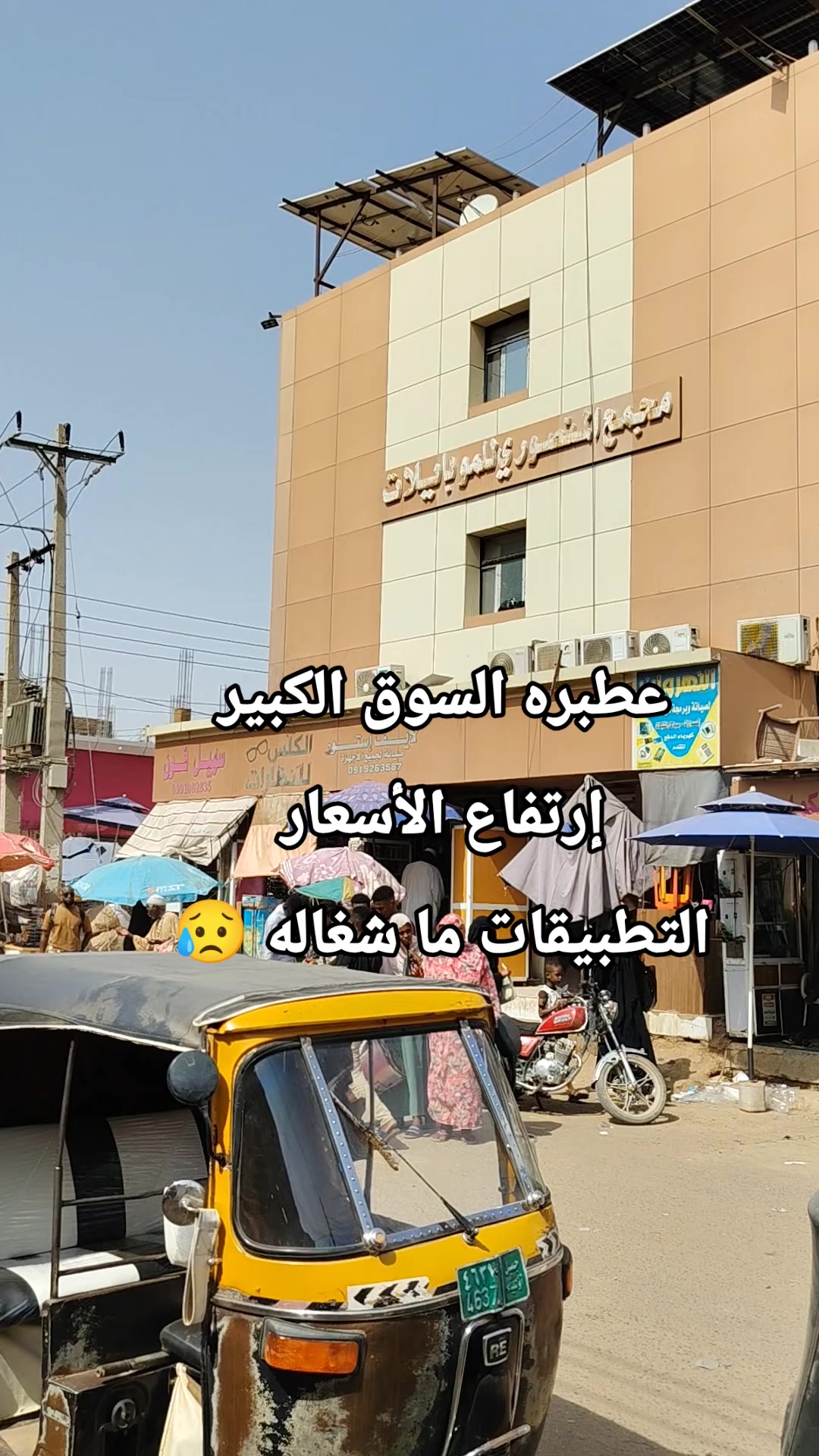 @الـﻣـستـﺸاڕ فـۄڼ👊🌪️