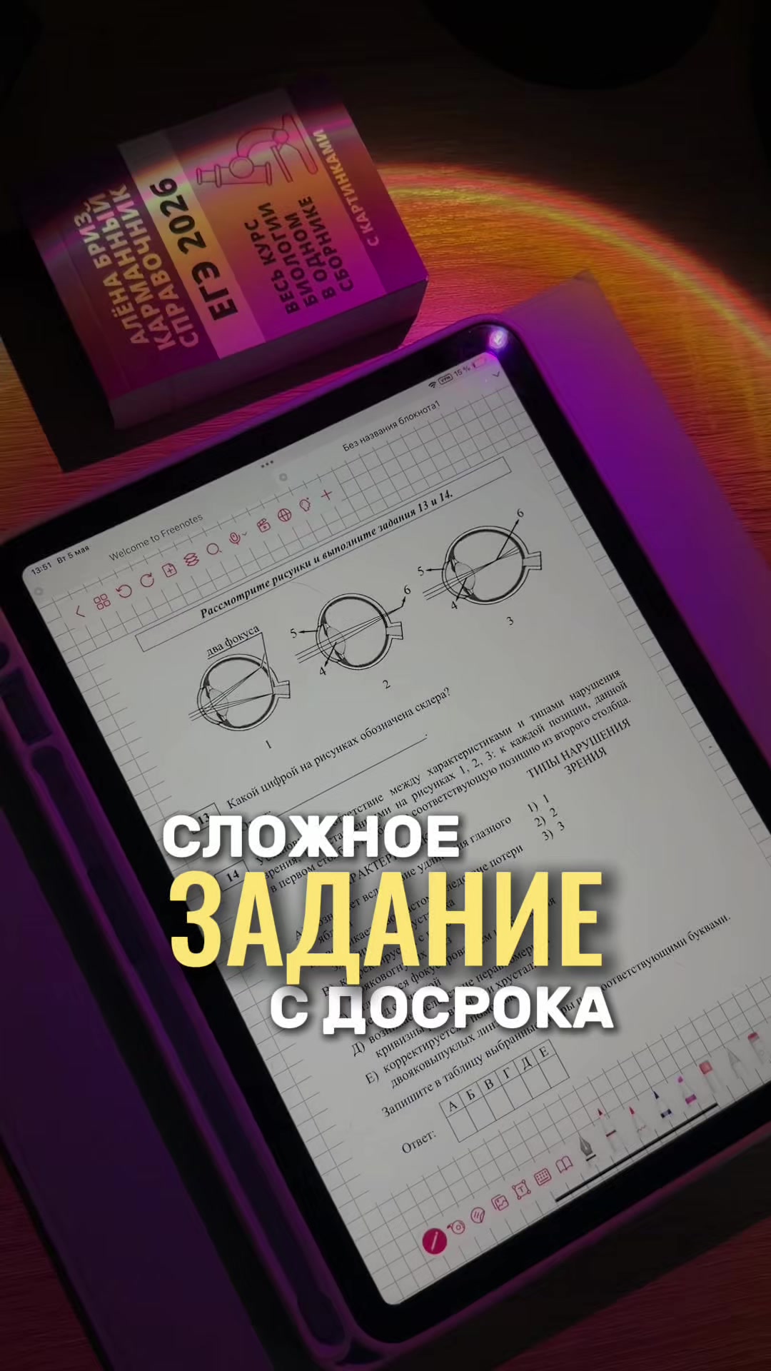 @Алёна Бриз