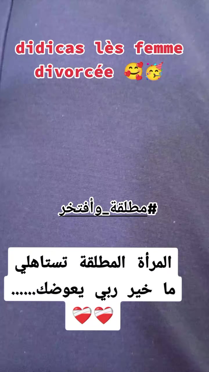 @Amine