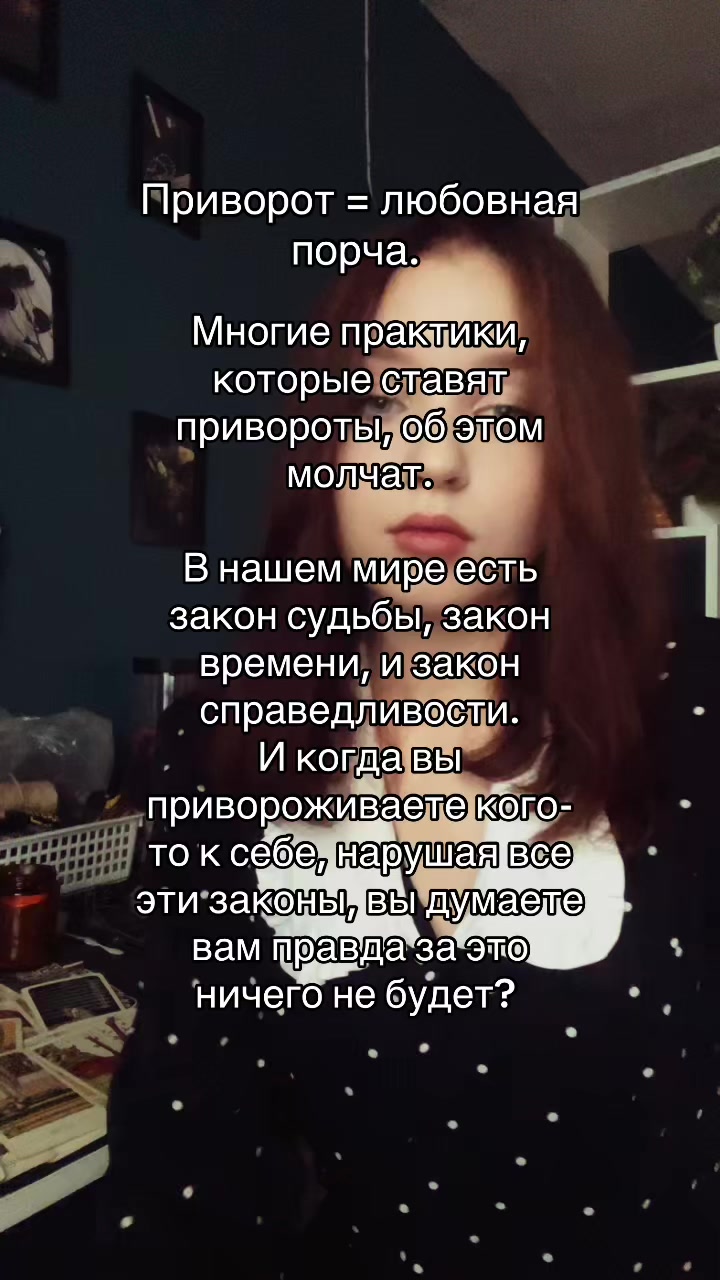 @Пешева о мире магии 🌒