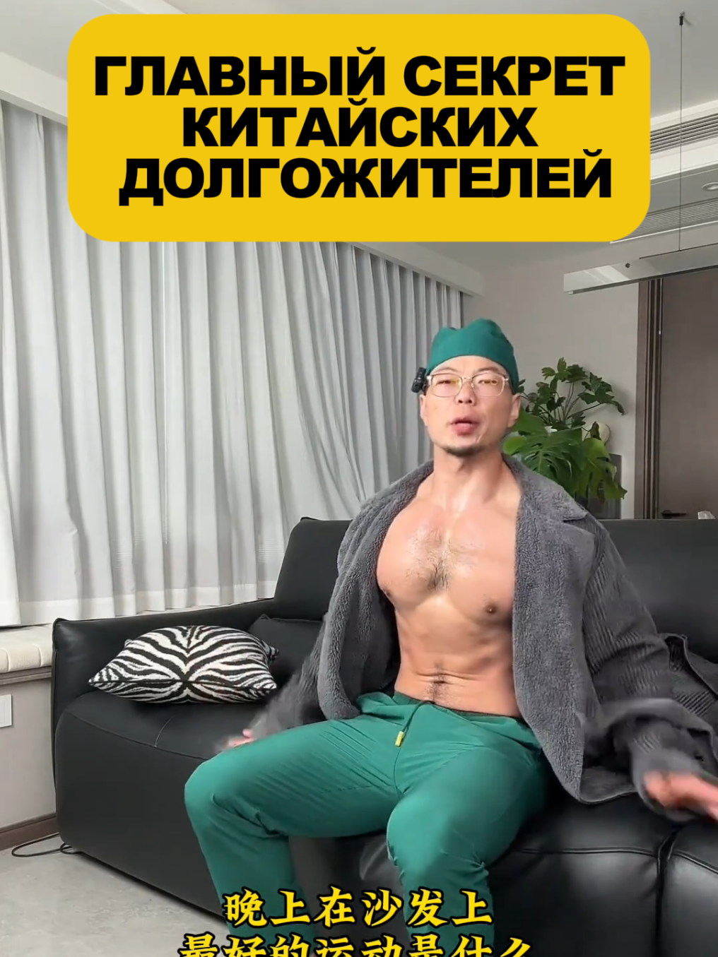 @Заряд здоровья