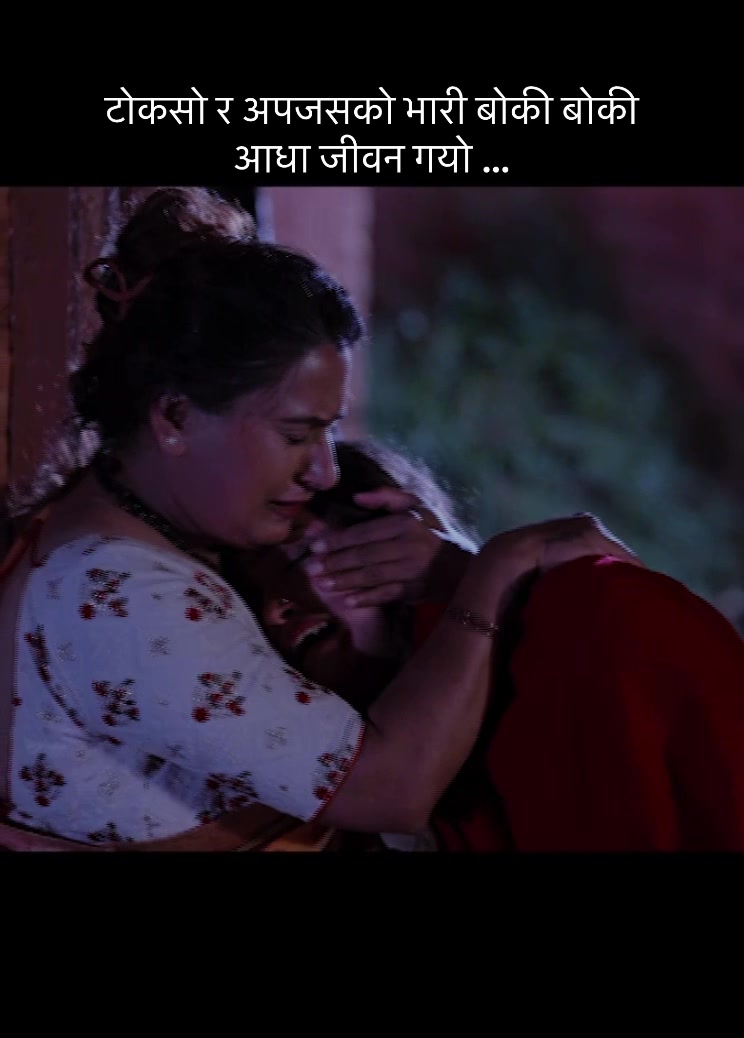 @Sumitra Koirala