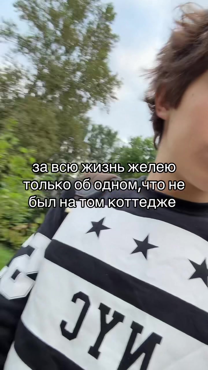 @вилли дрип