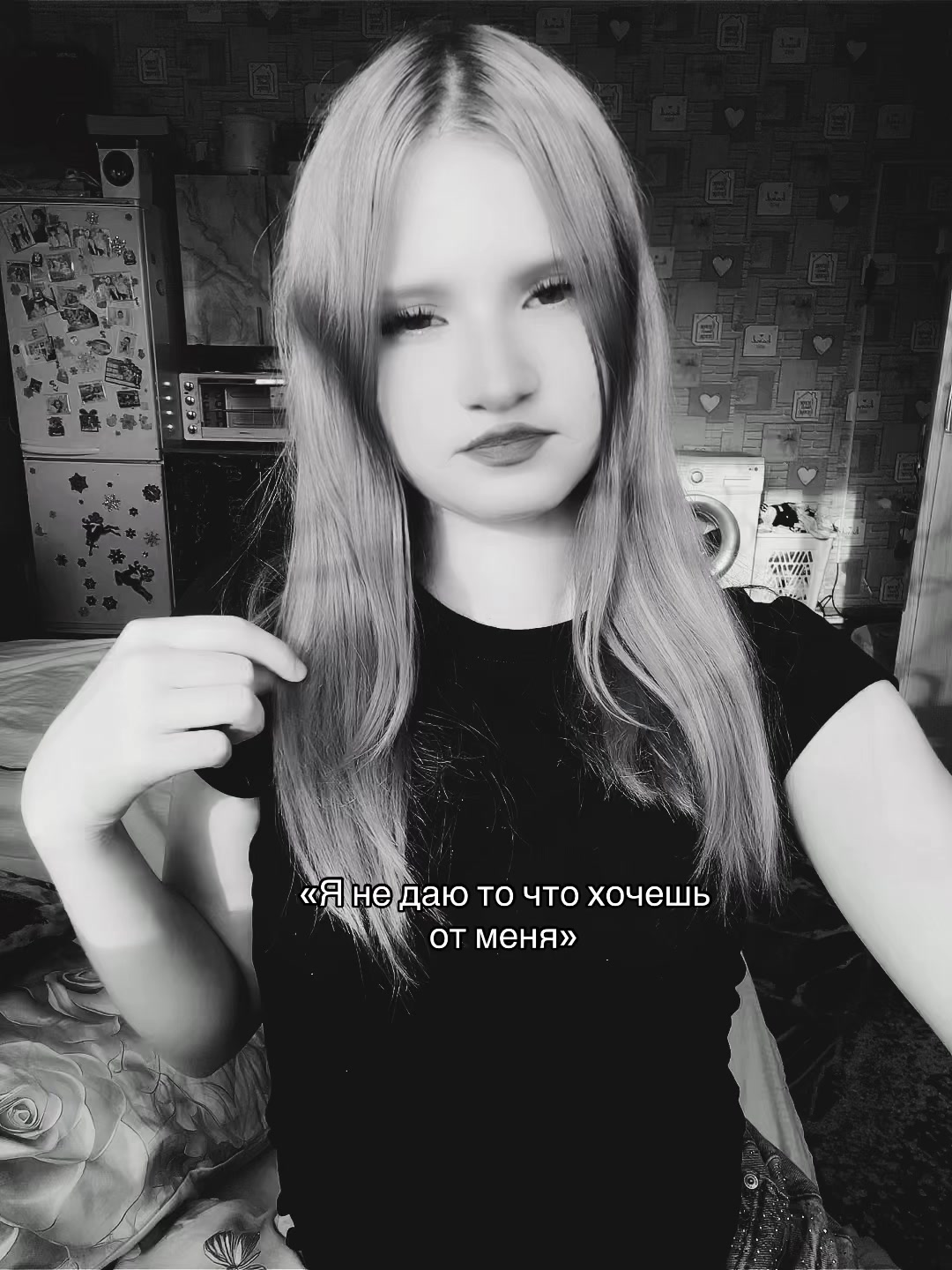@глупая