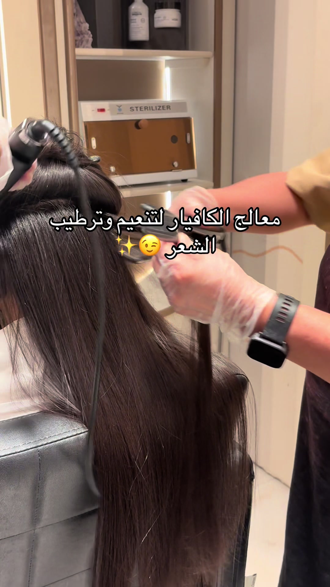 @Shehana Salon - شيهانة