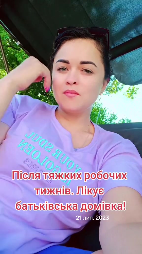 @🇺🇦☀️Svet☀️🇺🇦