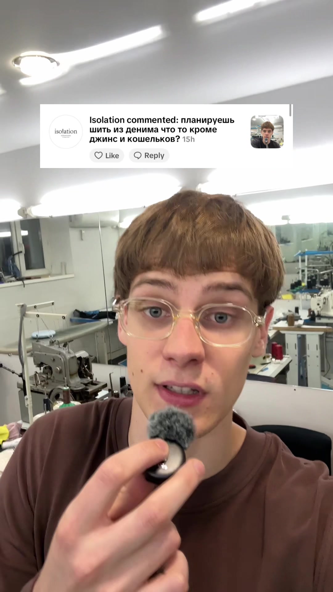 @Лев Джинсы
