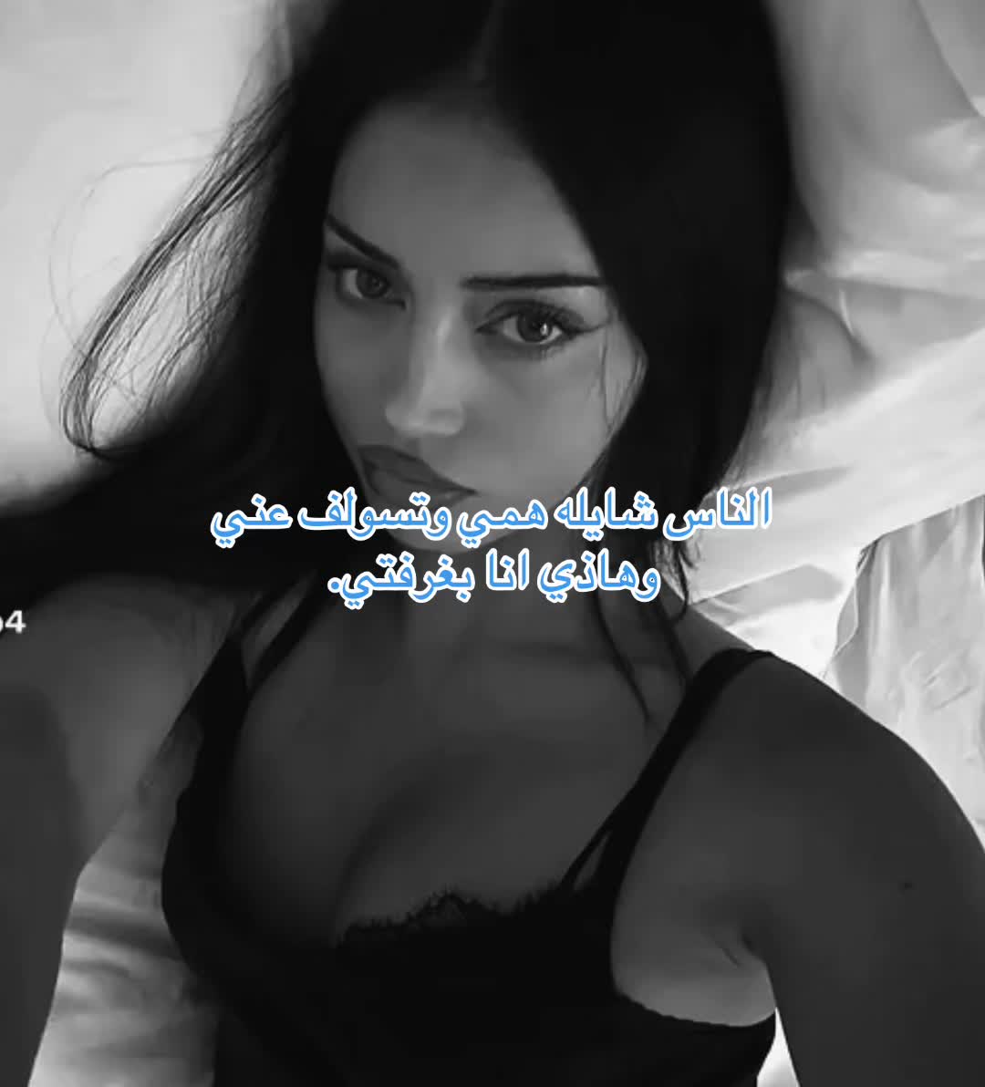 @ســــتـوكـــر