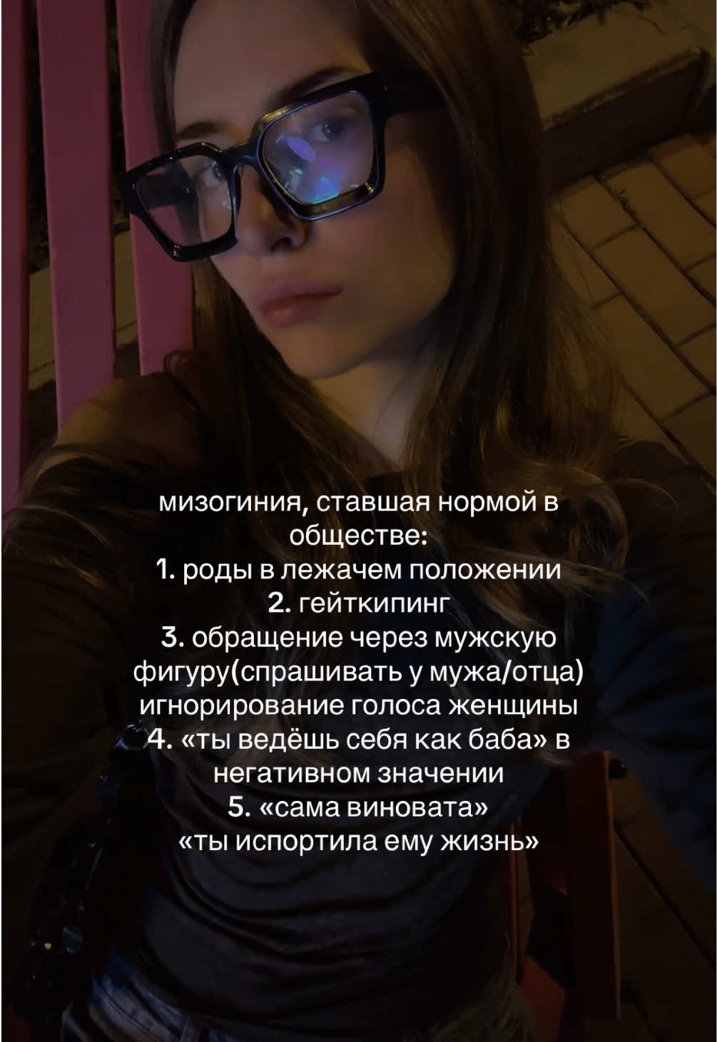 @женлова