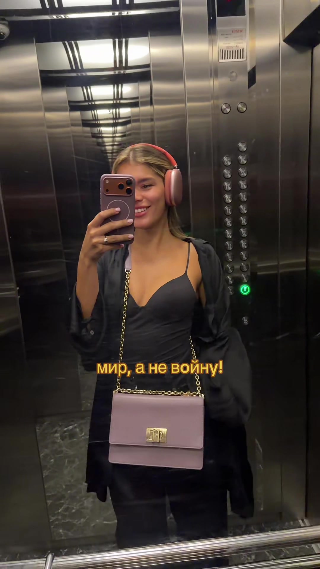 @who is she?